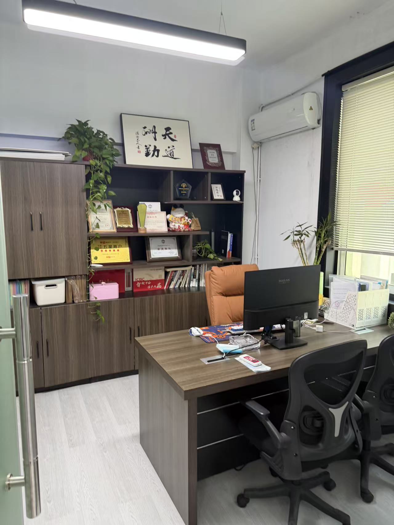 苏州注册商标